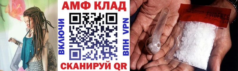 АМФЕТАМИН Premium  ссылка на мегу ONION  мориарти формула  Белебей 