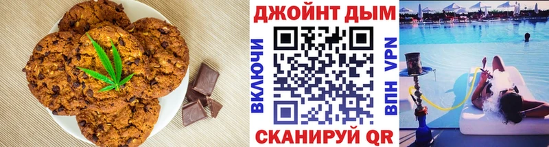 Canna-Cookies марихуана  Белебей 