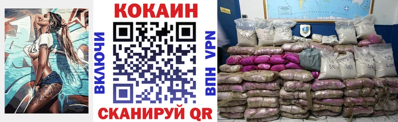 хочу Белебей ссылка на мегу ССЫЛКА КОКАИН VHQ