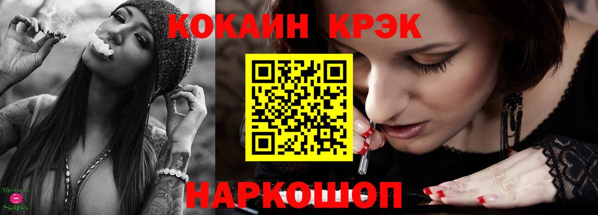 КОКАИН VHQ Белебей