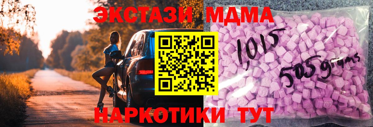 Ecstasy круглые Белебей