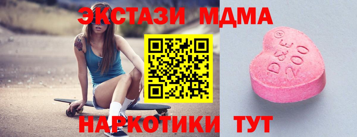 Ecstasy 300 mg Белебей