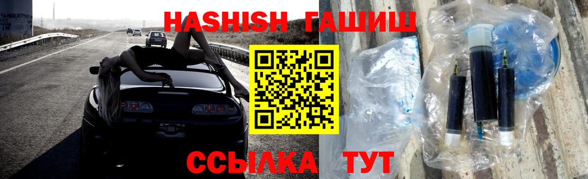 ГАШИШ AMNESIA HAZE Белебей