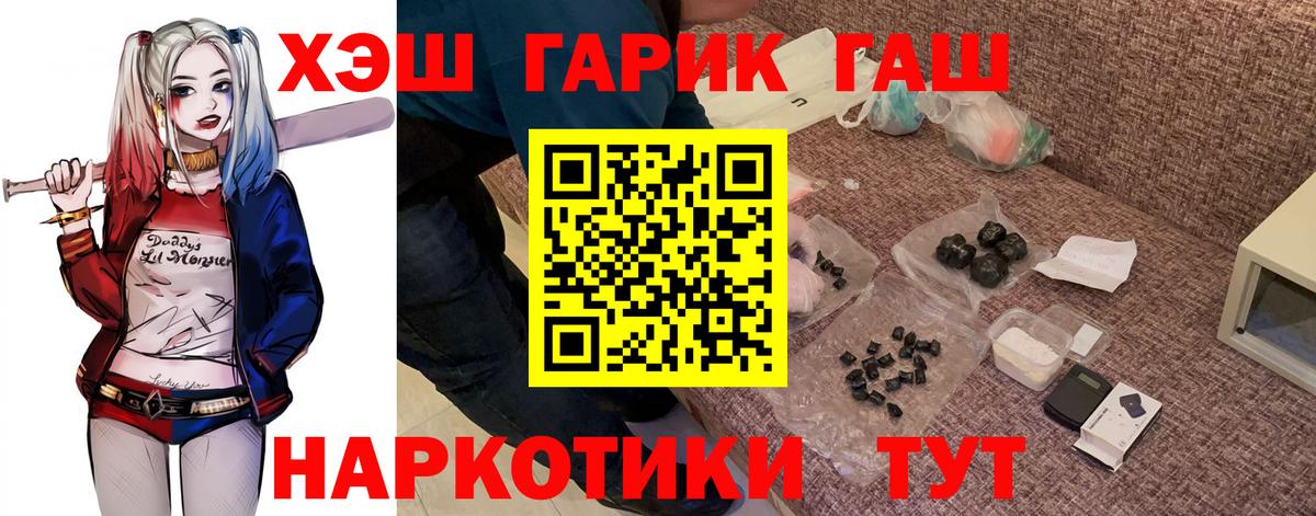 Гашиш  Белебей  Гашиш индика сатива 