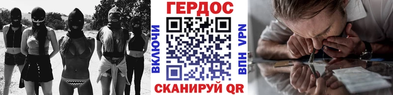 ГЕРОИН герыч  Белебей 