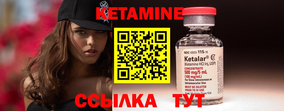 Белебей  KRAKEN зеркало  Вход с VPN  Кетамин VHQ  КЕТАМИН ketamine 