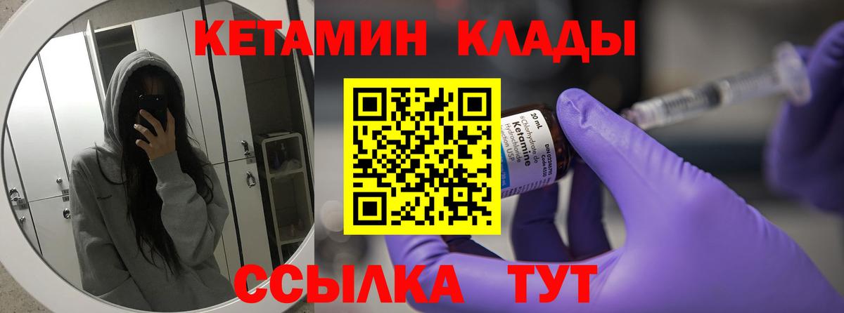 ГАШ  Конопля  Вход с VPN  Лсд 25  Мефедрон  КОКАИН  МЕФ кристаллы  Бошки Шишки  Белебей  APVP СК кристаллы 