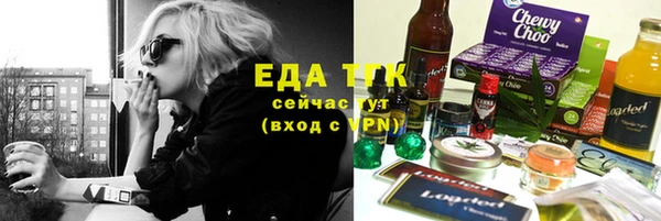 ешки Осинники
