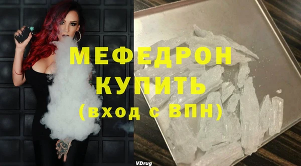 а пвп мука Осташков