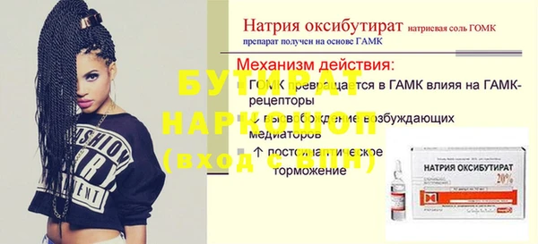 а пвп мука Осташков