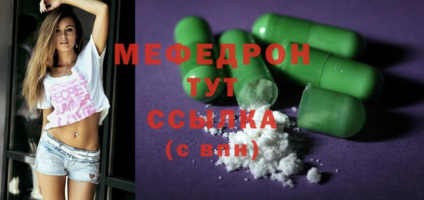 ешки Осинники