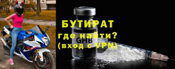 ешки Осинники