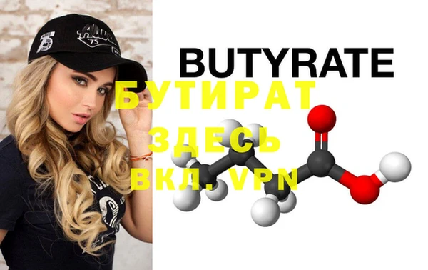 прущие крисы Остров