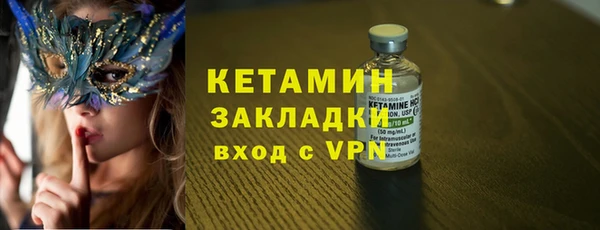 а пвп мука Осташков