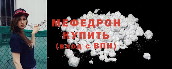 прущая мука Болхов
