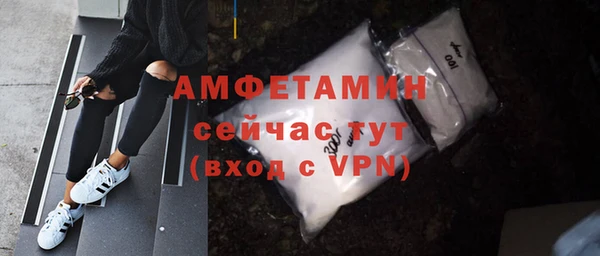 а пвп мука Осташков