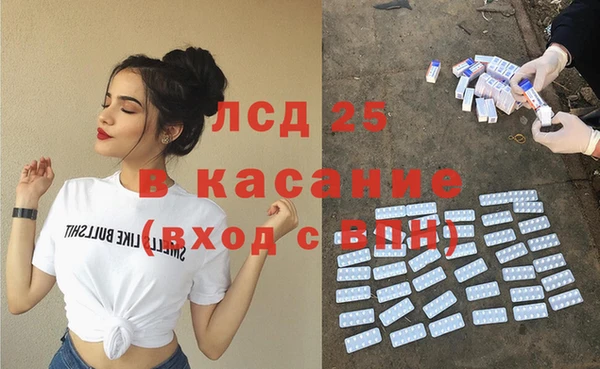 прущие крисы Остров