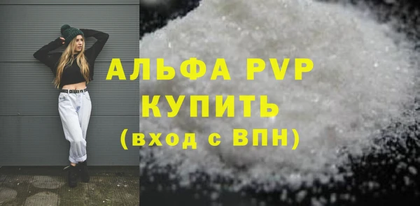 ешки Осинники