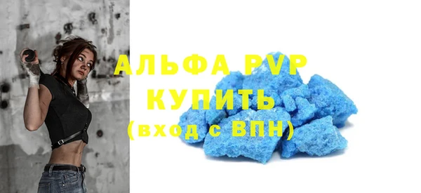 прущие крисы Остров