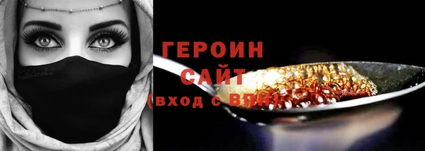 ешки Осинники