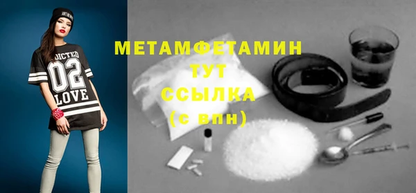 ешки Осинники