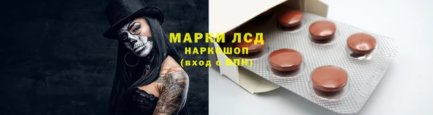 а пвп мука Осташков
