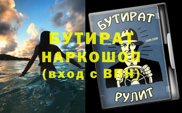 а пвп мука Осташков