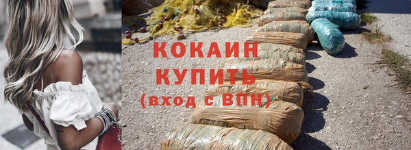 дживик Валуйки