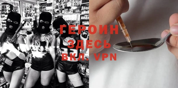 ешки Осинники