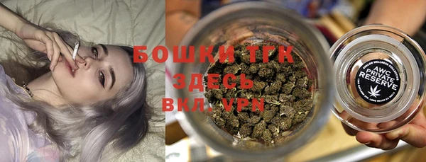 синтетический гашиш Бутурлиновка