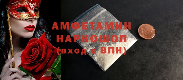 а пвп мука Осташков