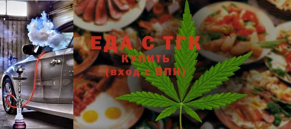 а пвп мука Осташков