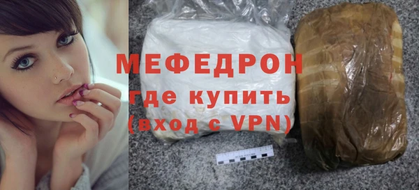 а пвп мука Осташков