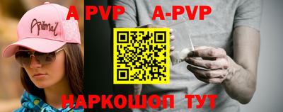 кристаллы Апрелевка