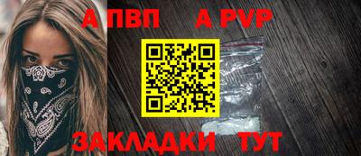 крисы Апрелевка