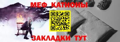 кристаллы Апрелевка