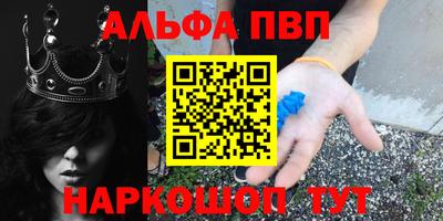 кристаллы Апрелевка