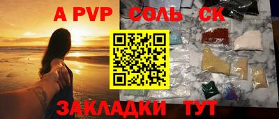 гашик Аргун
