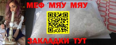 индика Апшеронск