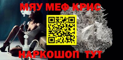 кристаллы Апрелевка