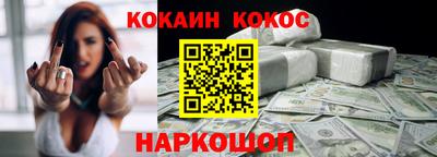 индика Апшеронск