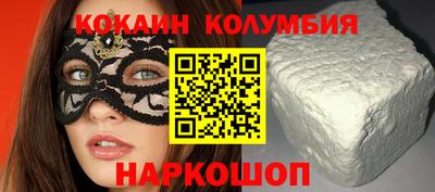 кристаллы Апрелевка