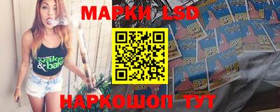 марки nbome Аргун