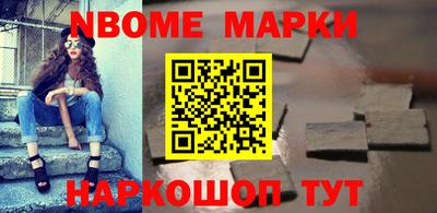 индика Апшеронск