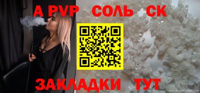 кристаллы Апрелевка