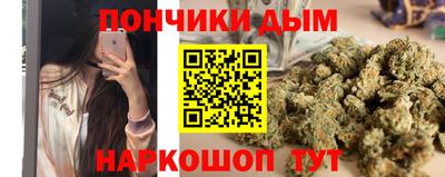 кристаллы Апрелевка