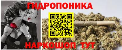 кристаллы Апрелевка