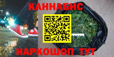 марки nbome Аргун