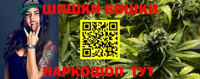 марки nbome Аргун