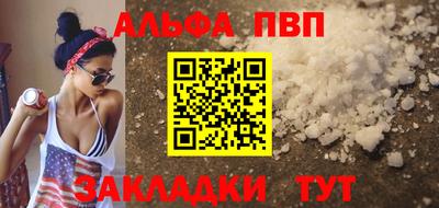 индика Апшеронск